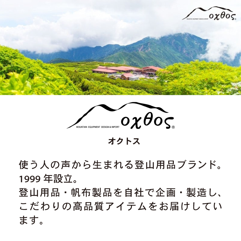 3枚 セット アウトドア スタッフバッグ oxtos 10L 6L 3L 収納袋 防水 登山 耐水圧 バッグ 国内 海外 旅行 観光 服 収納 登山 小分け袋 防災 レジャー 自然 透湿 防水